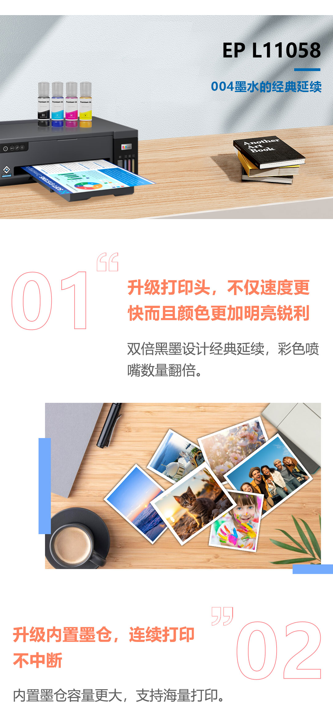 L11058-M1058新品上线推文-中文_02.jpg
