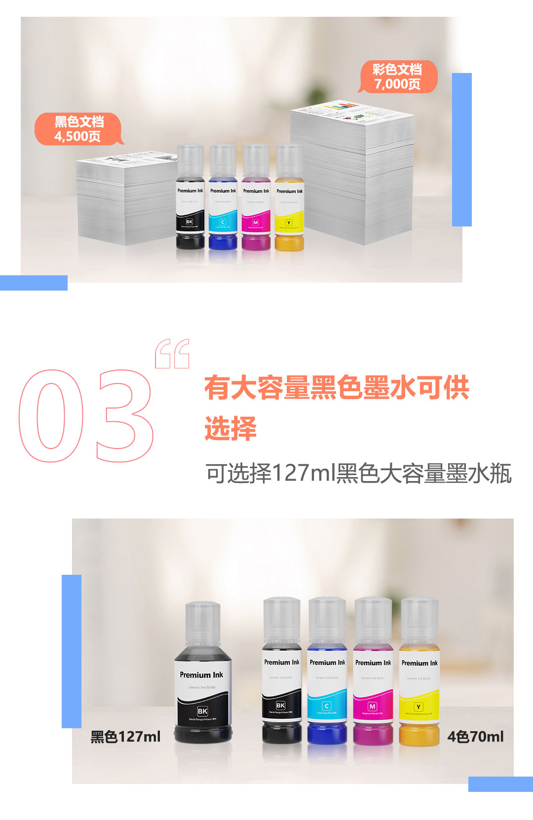 L11058-M1058新品上线推文-中文_03.jpg