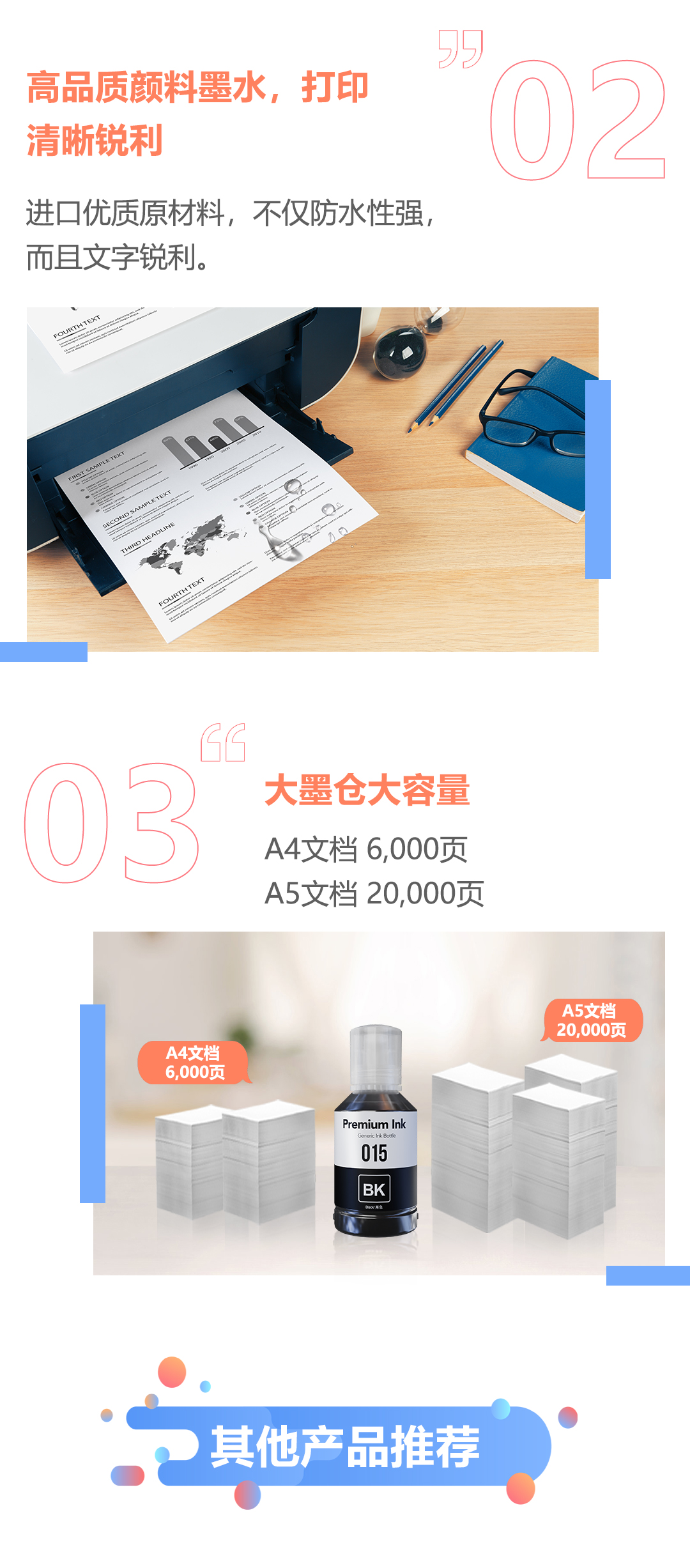 L11058-M1058新品上线推文-中文_05.jpg