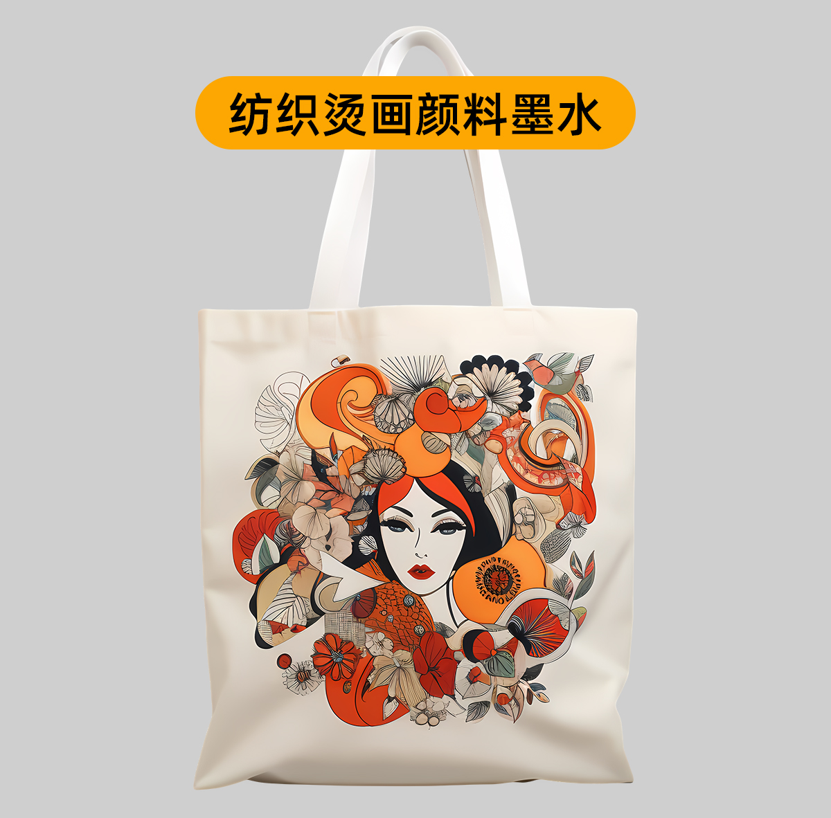 烫画 中文 1.jpg