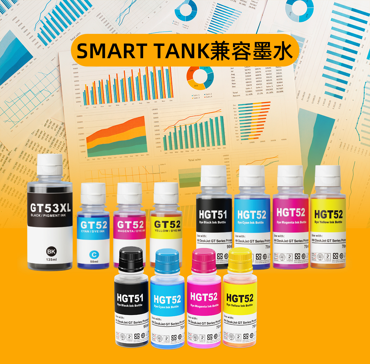 四大连供 中文 2.jpg