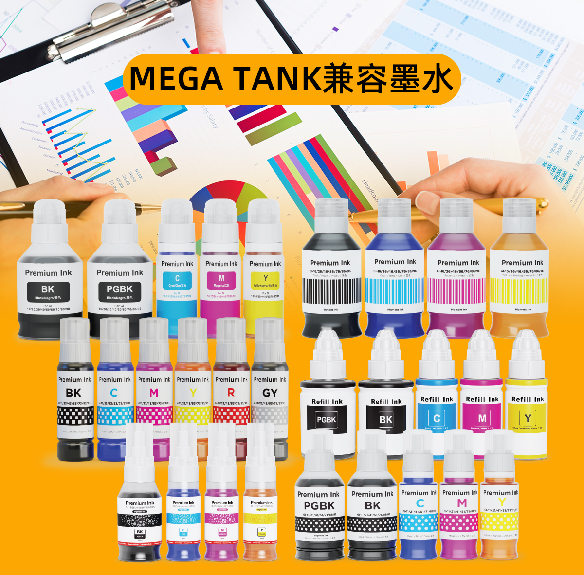 四大连供 中文 3.jpg