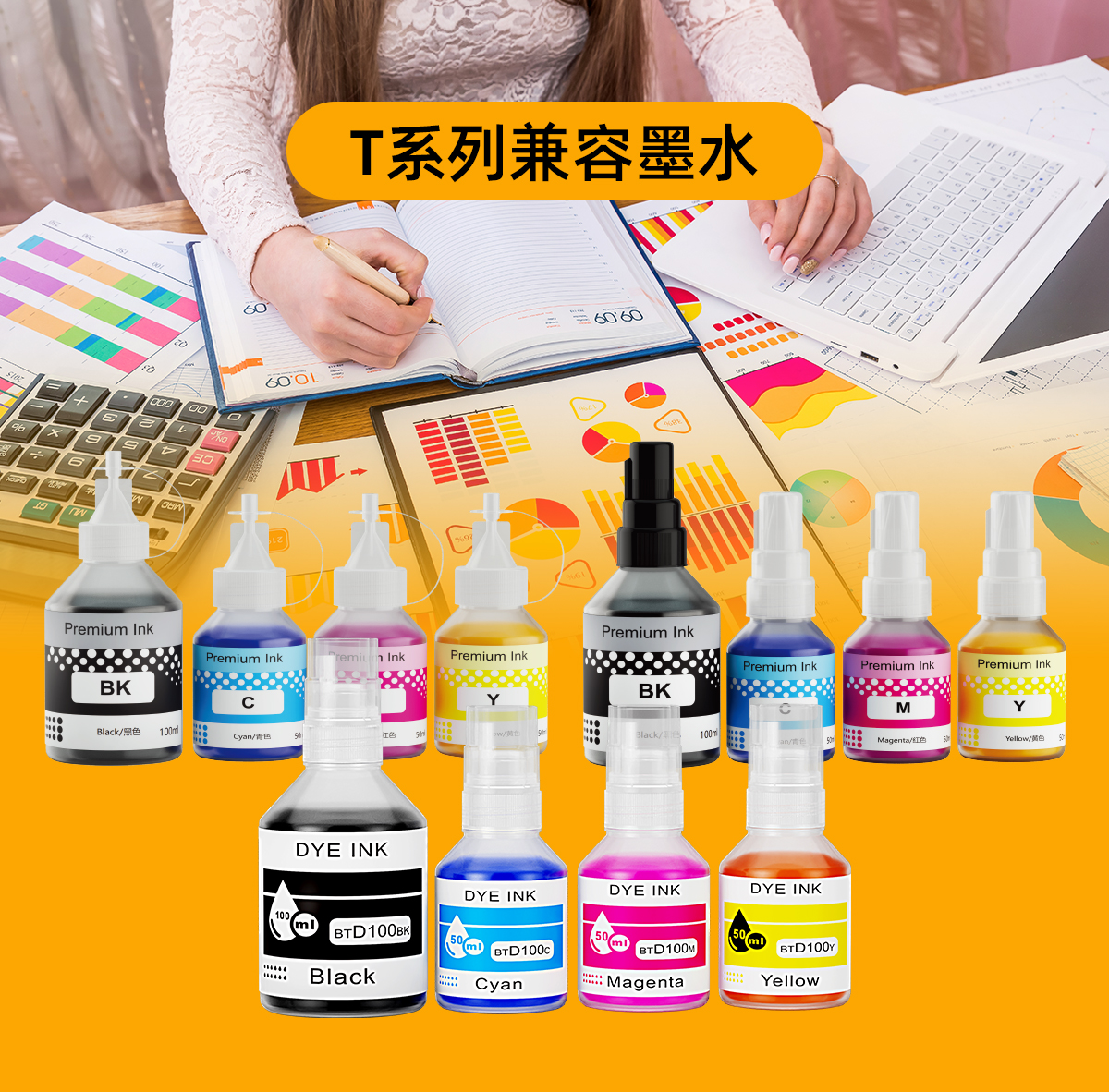 四大连供 中文 1.jpg