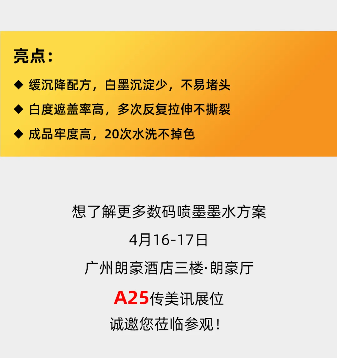 20260323