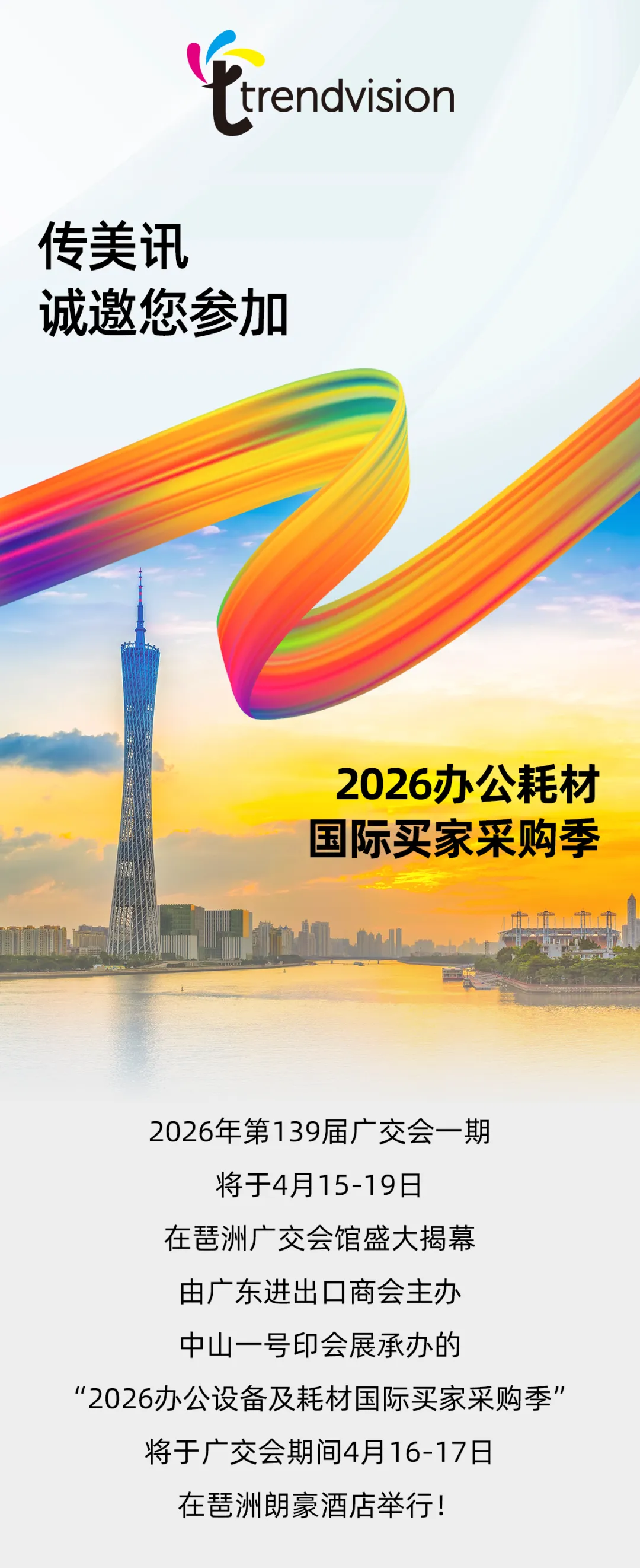 20260323