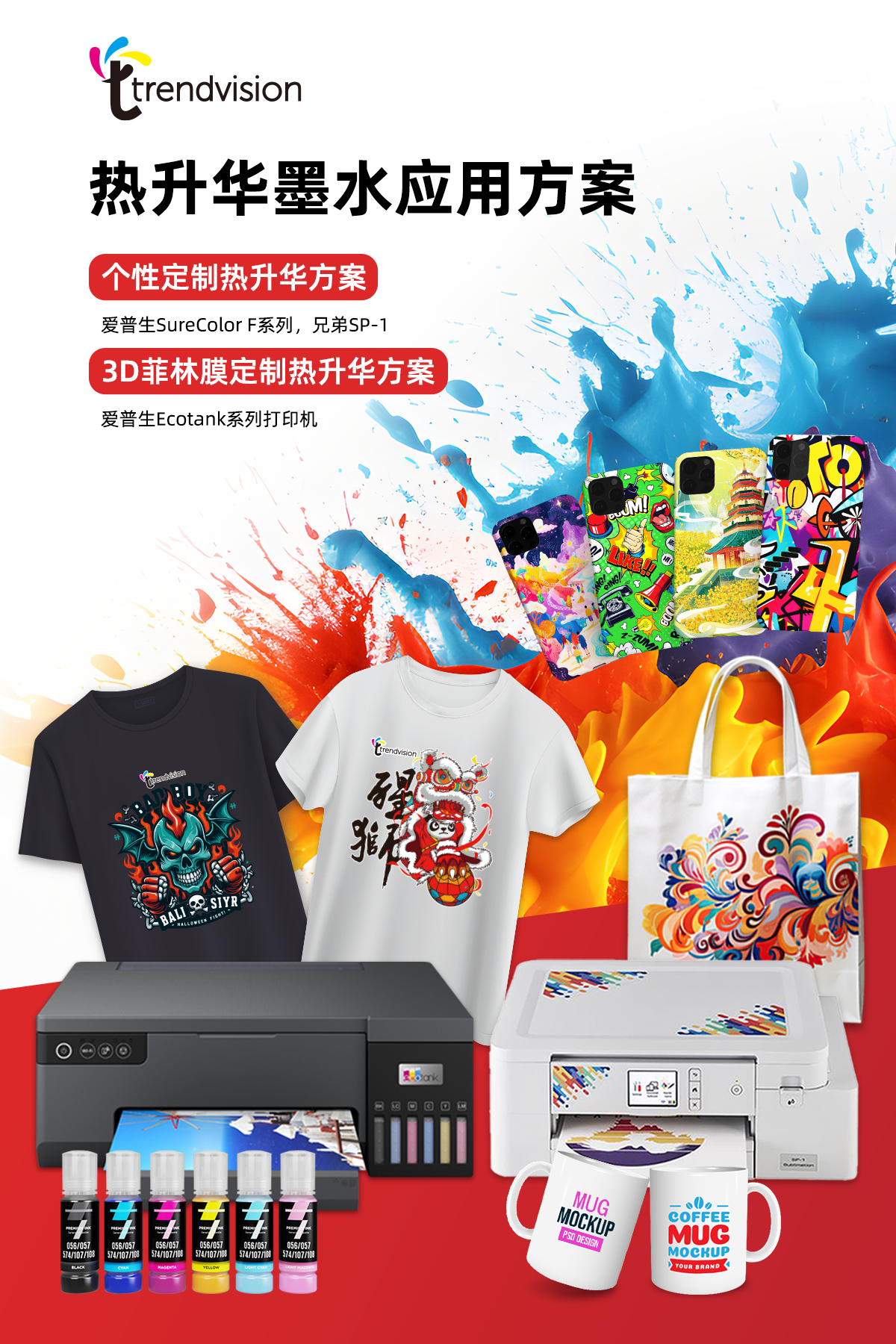 珠海展产品海报中文3.png