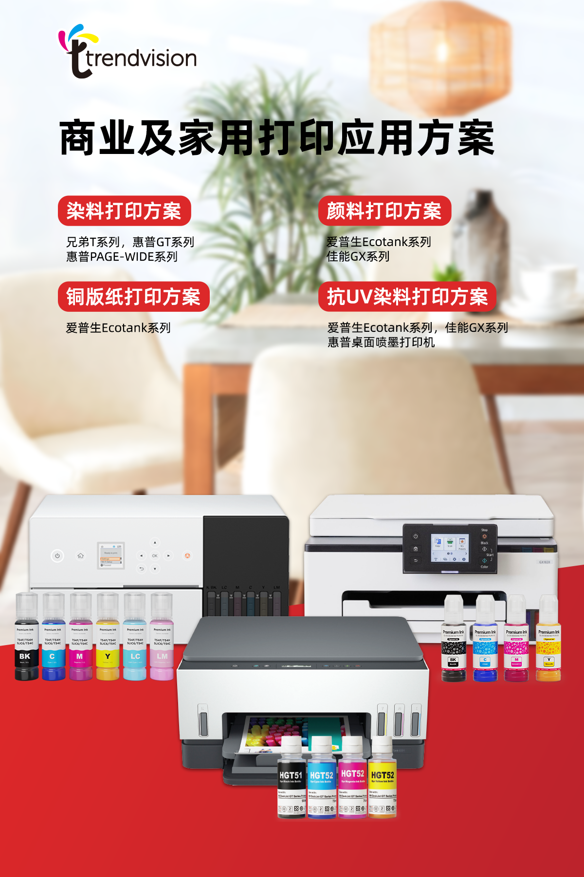珠海展产品海报中文2.png