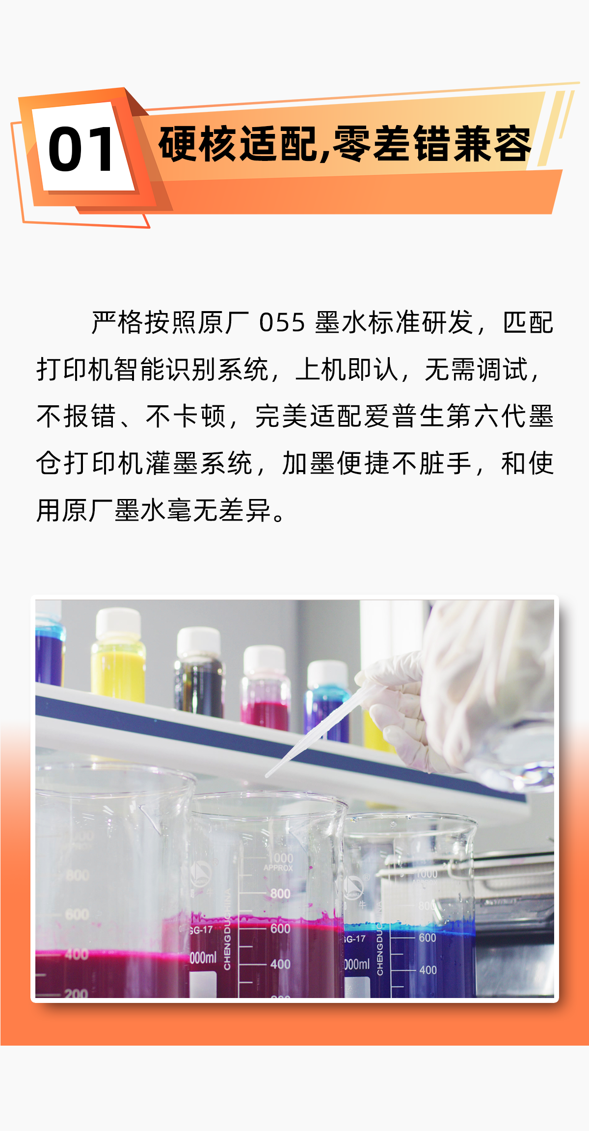 055-中文_03.png