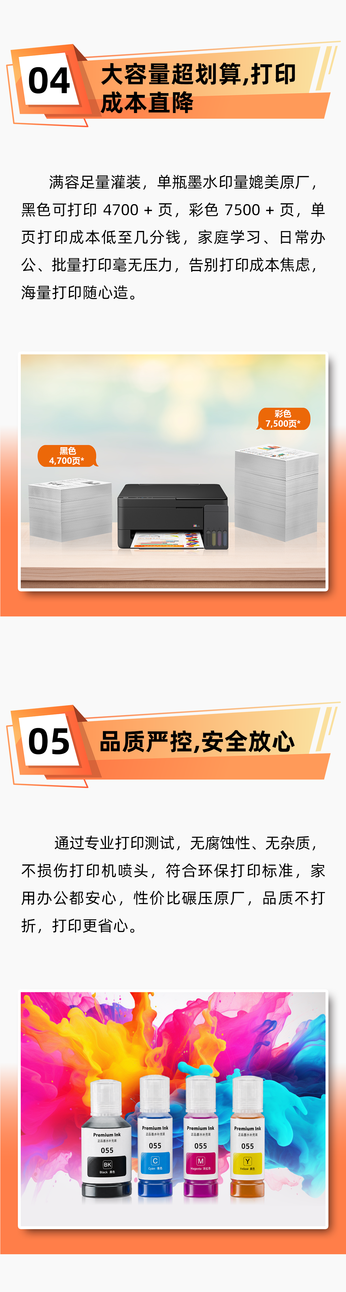 055-中文_05.png