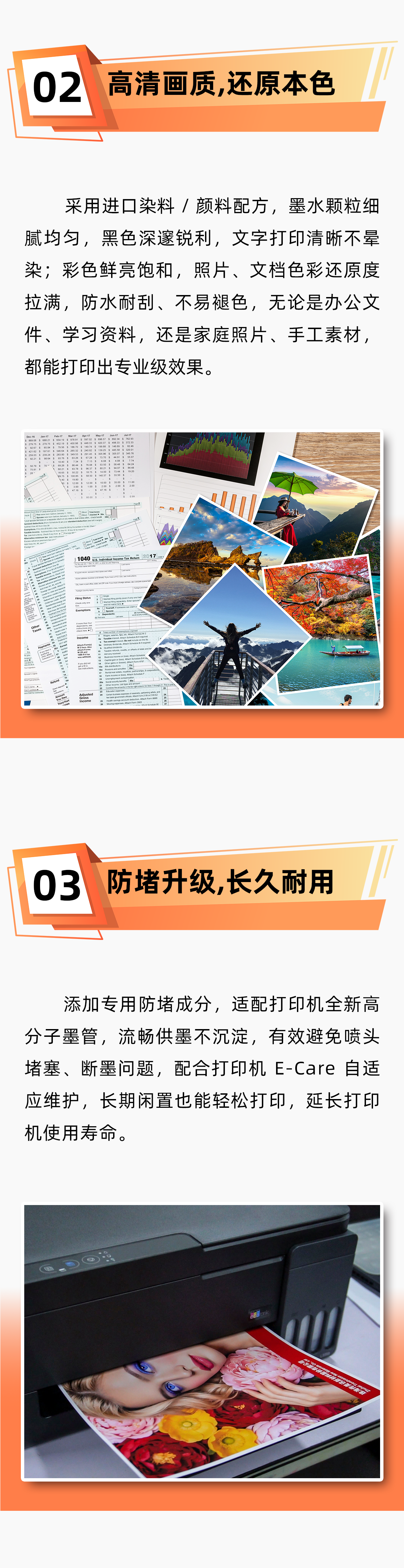 055-中文_04.png