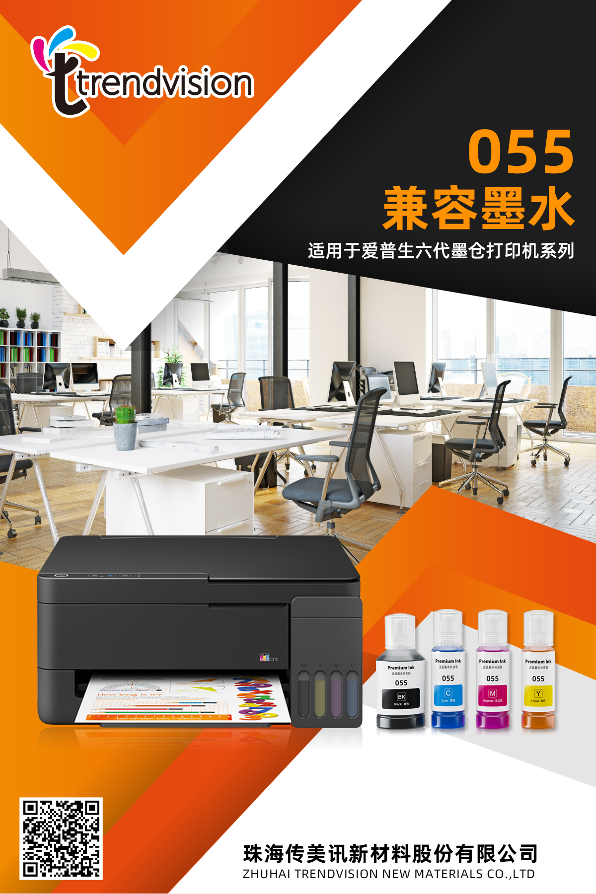 055-中文_01.png