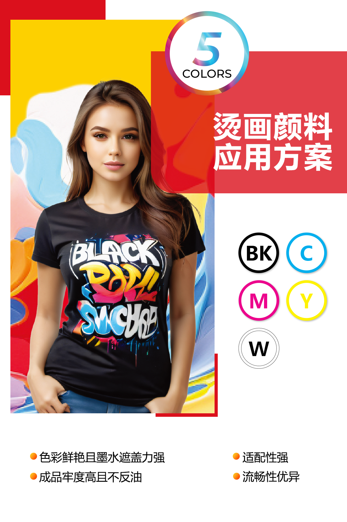 墨西哥邀请函---中文_05.png